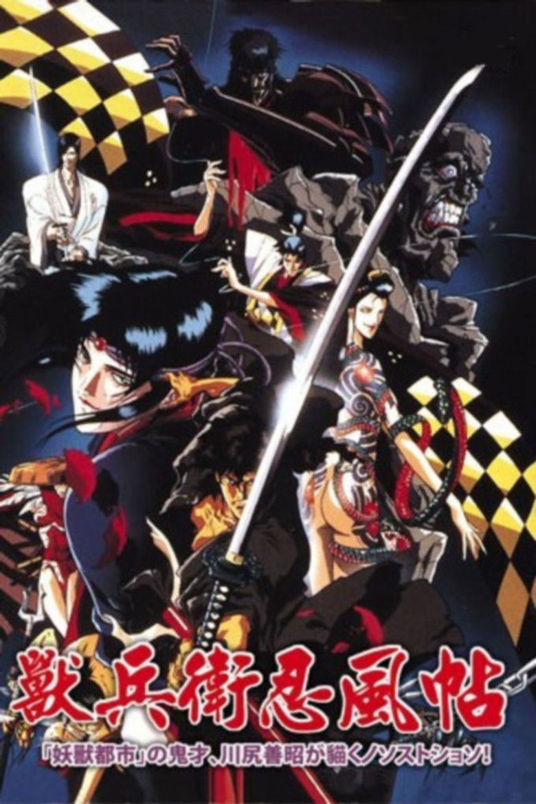 Ninja scroll